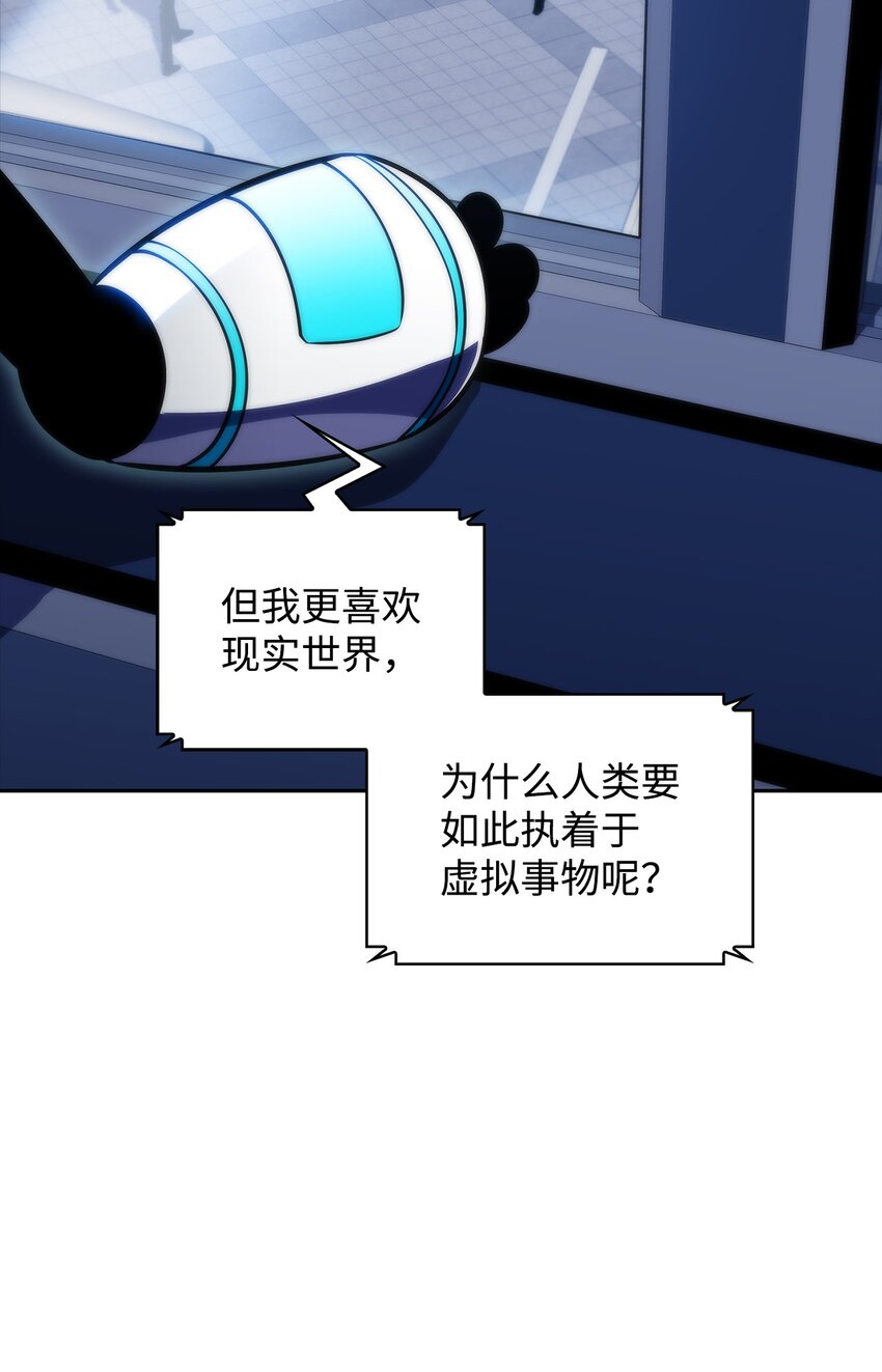 46 李哥出手(1/3)-第46话