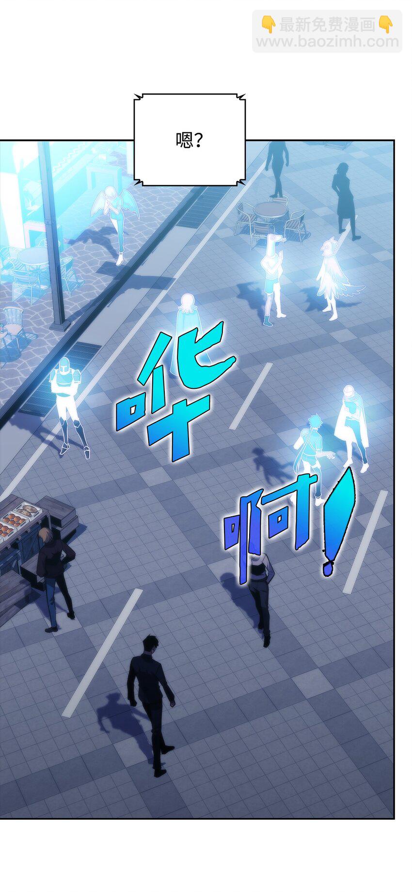 46 李哥出手(1/3)-第46话