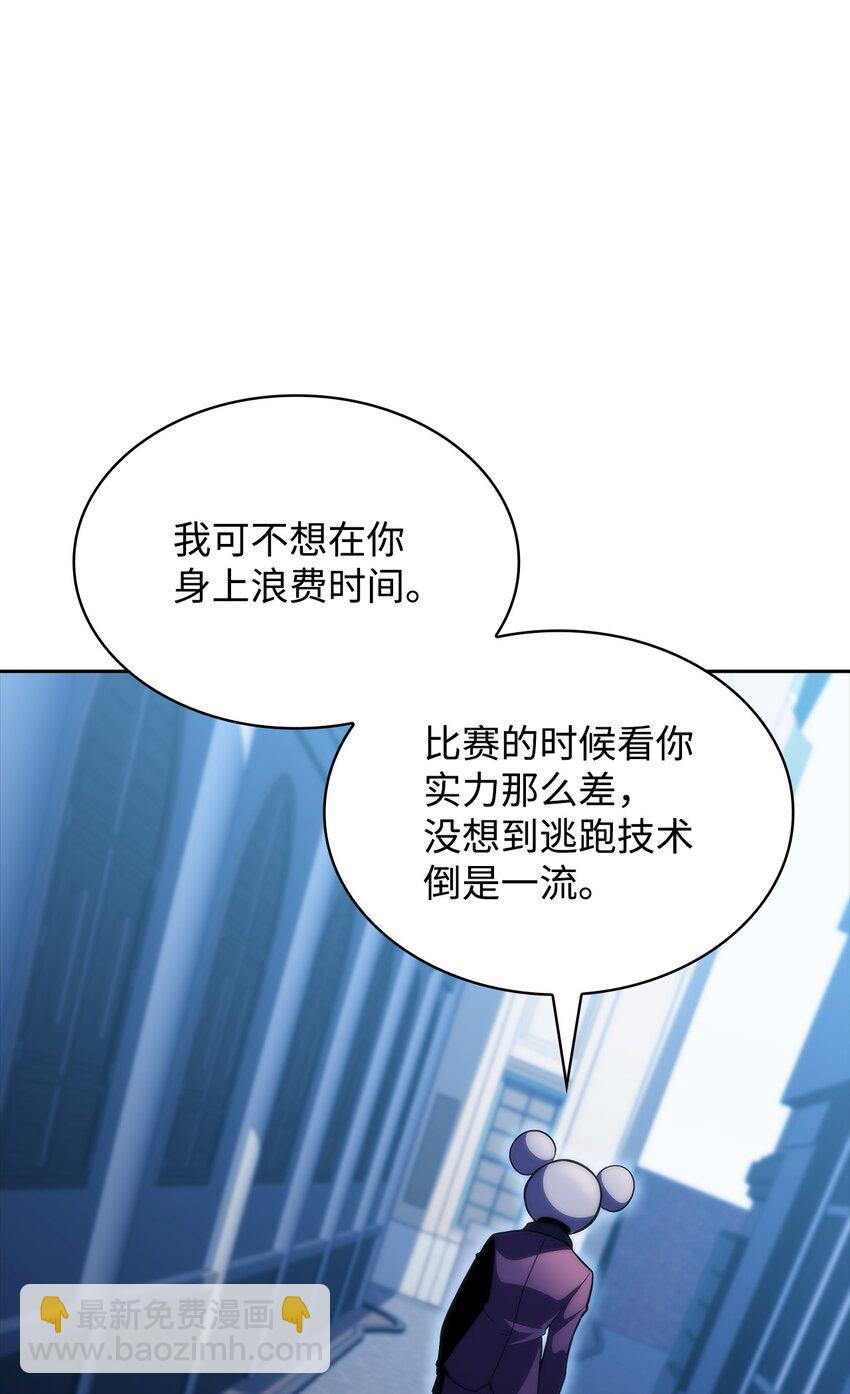 48 变奏大师(1/4)-第48话