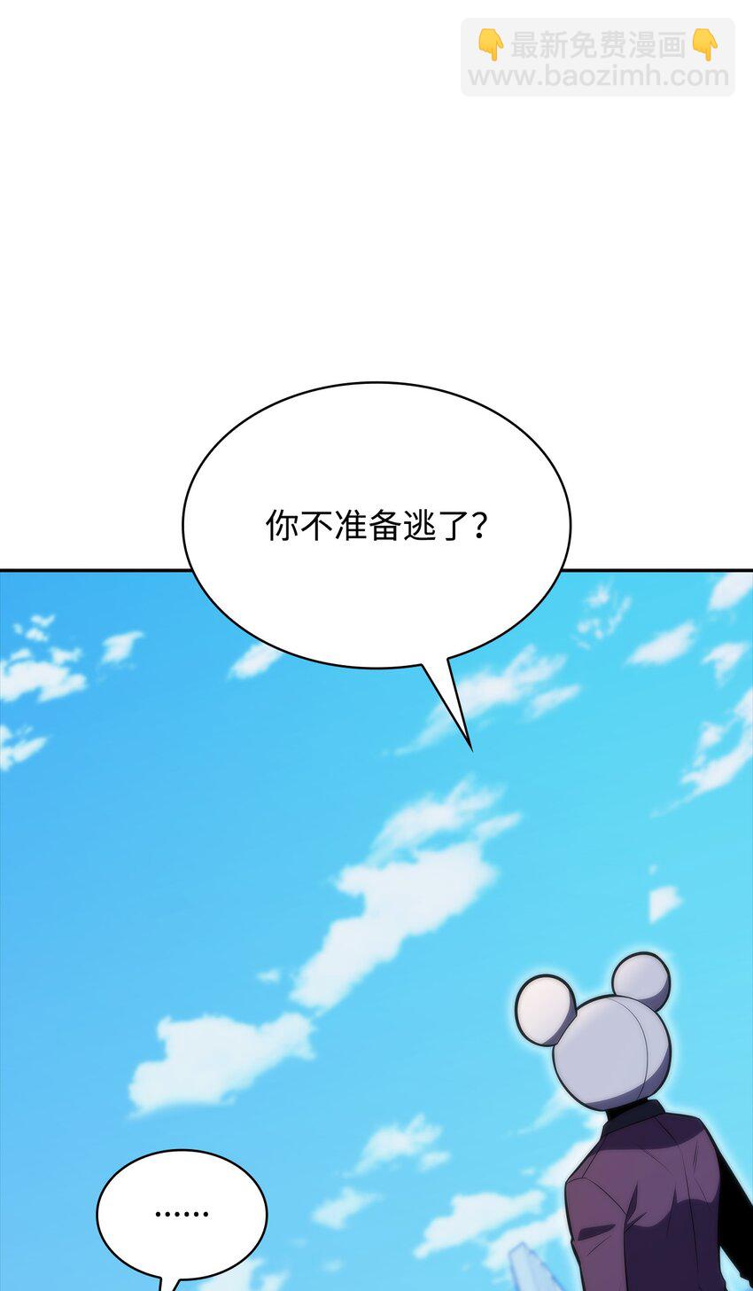 48 变奏大师(1/4)-第48话