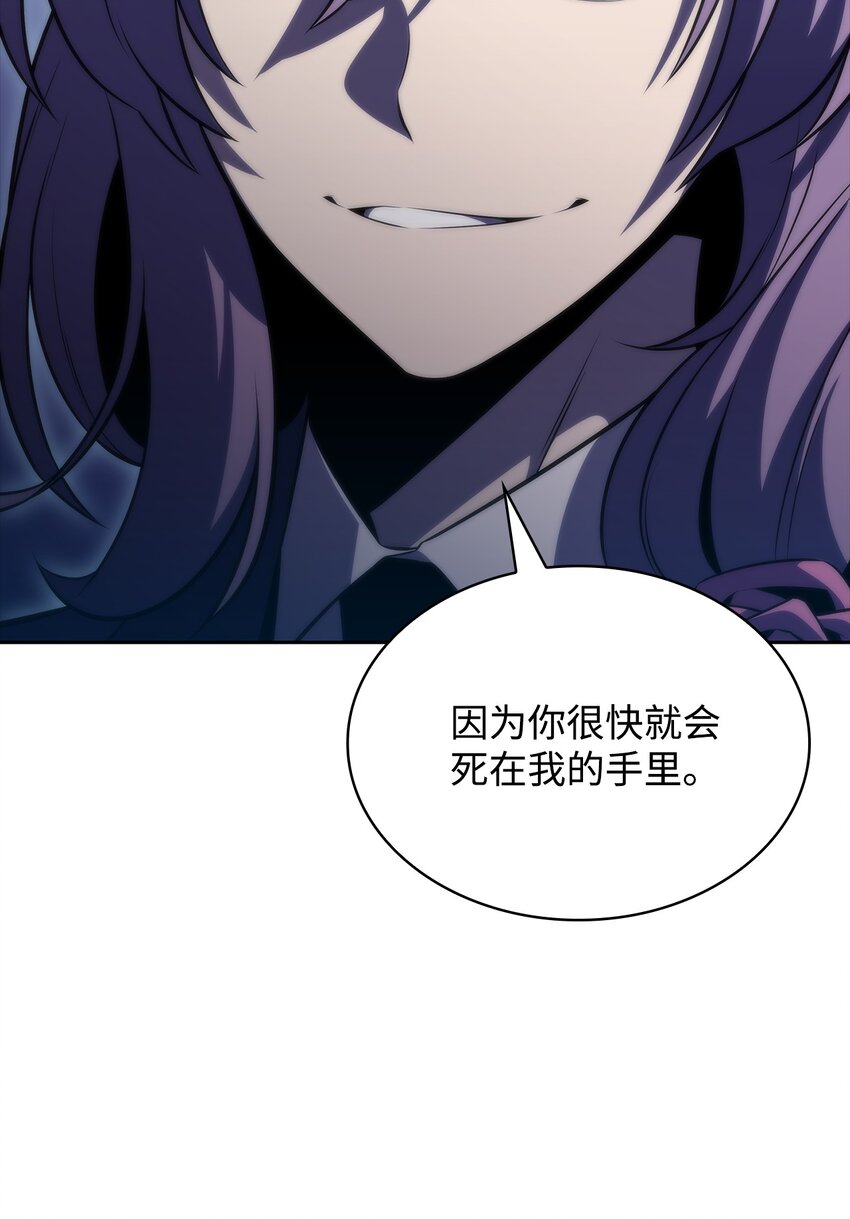 48 变奏大师(1/4)-第48话