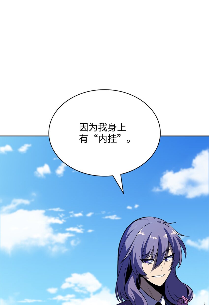 48 变奏大师(1/4)-第48话