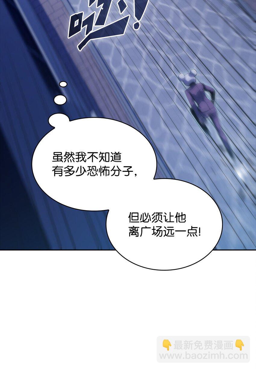 48 变奏大师(1/4)-第48话