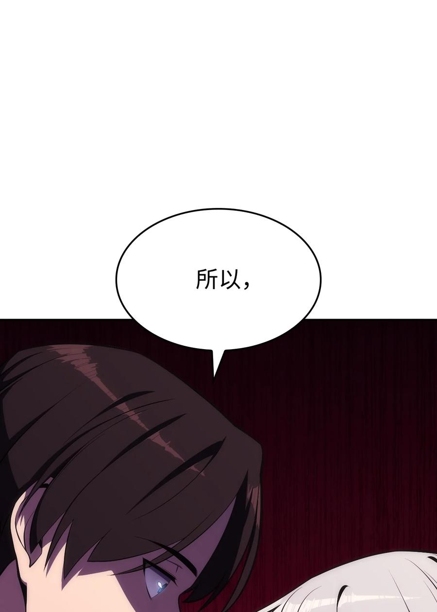 06 跨越心坎(1/3)-第6话