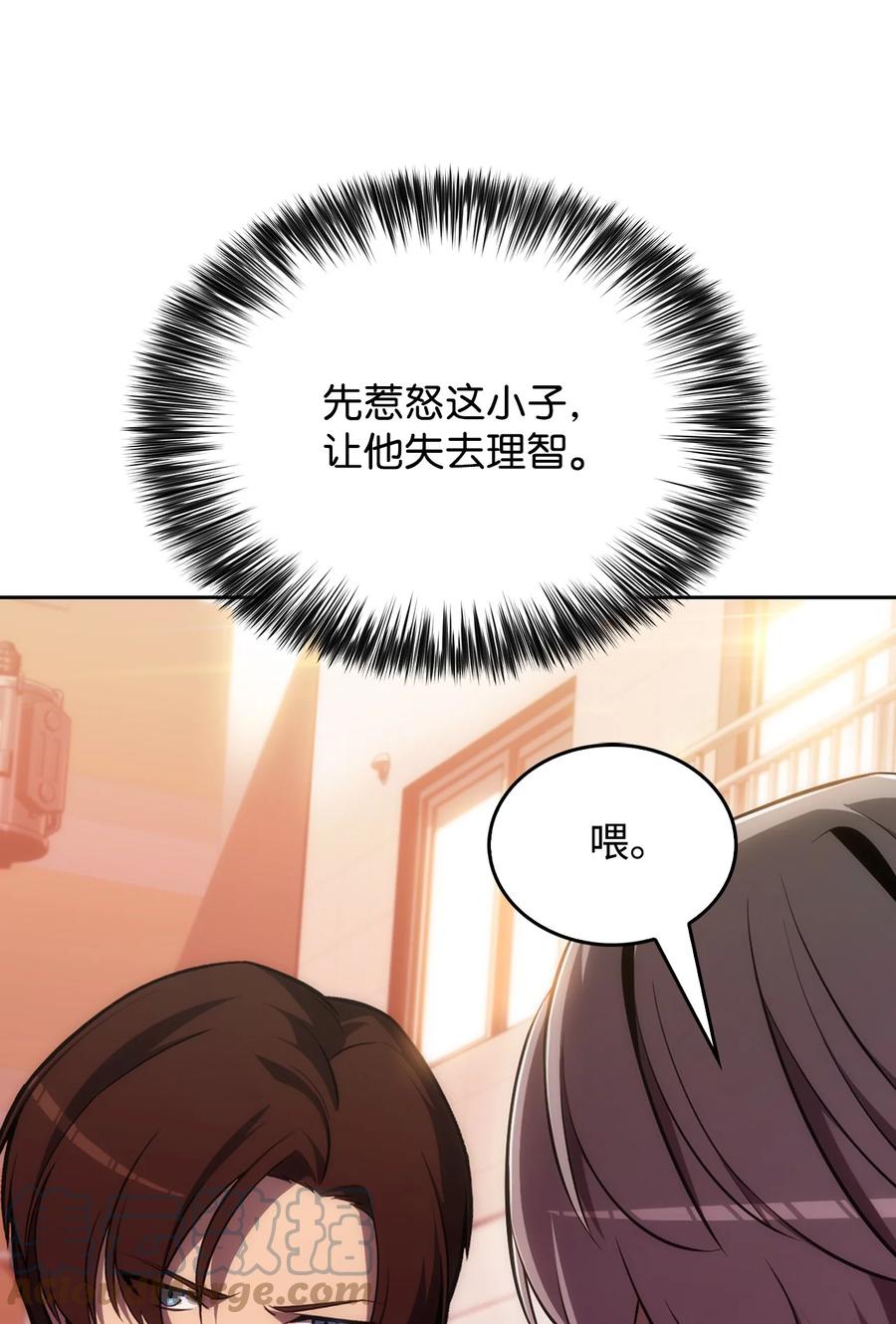 06 跨越心坎(1/3)-第6话