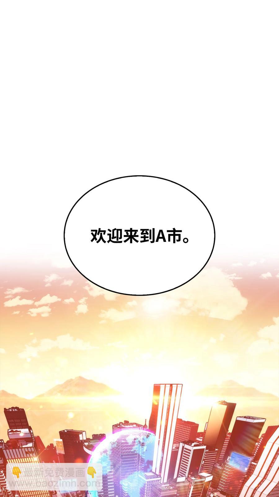 08 与凯丽面基(1/3)-第8话