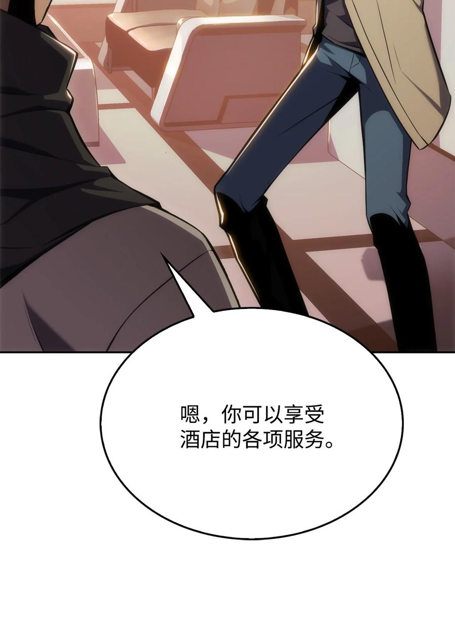 08 与凯丽面基(1/3)-第8话