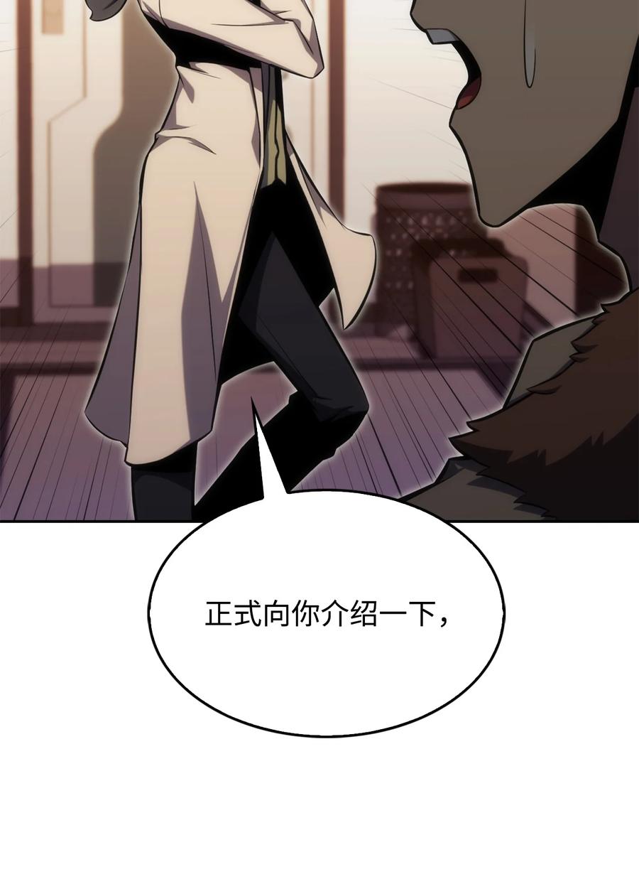 08 与凯丽面基(1/3)-第8话