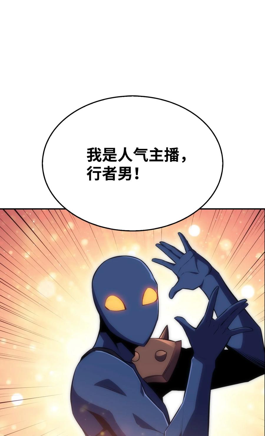 08 与凯丽面基(1/3)-第8话