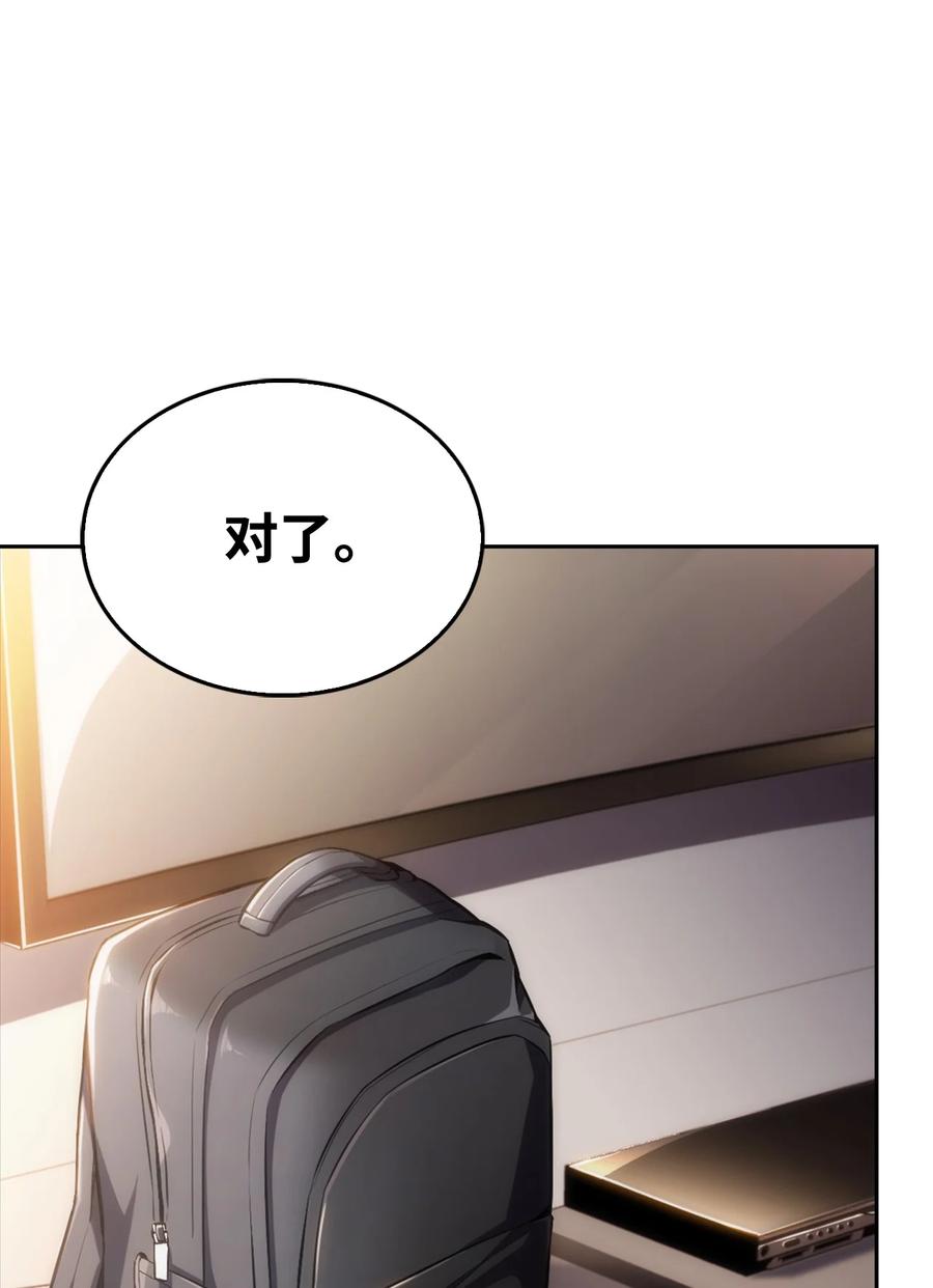 08 与凯丽面基(1/3)-第8话