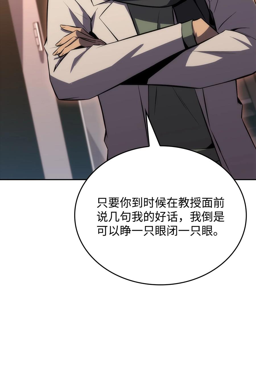 08 与凯丽面基(1/3)-第8话