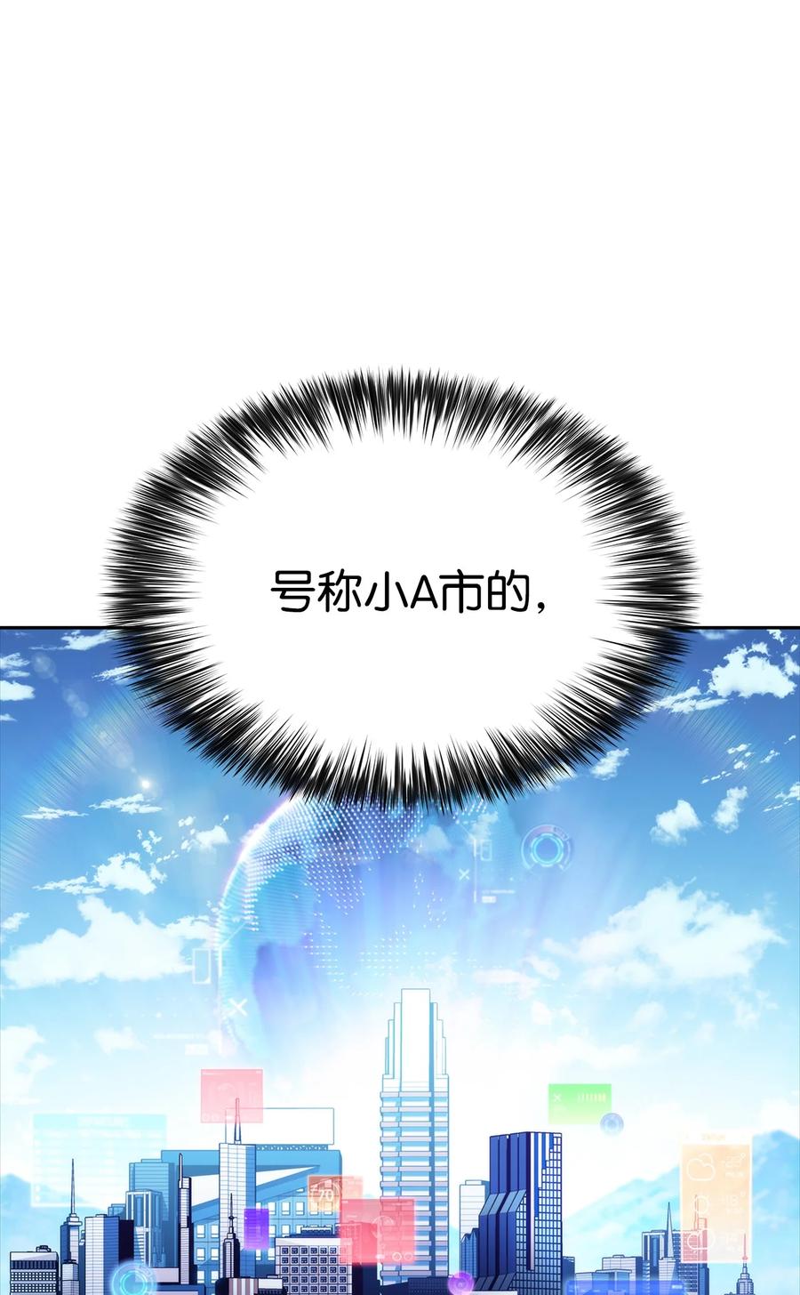 08 与凯丽面基(1/3)-第8话