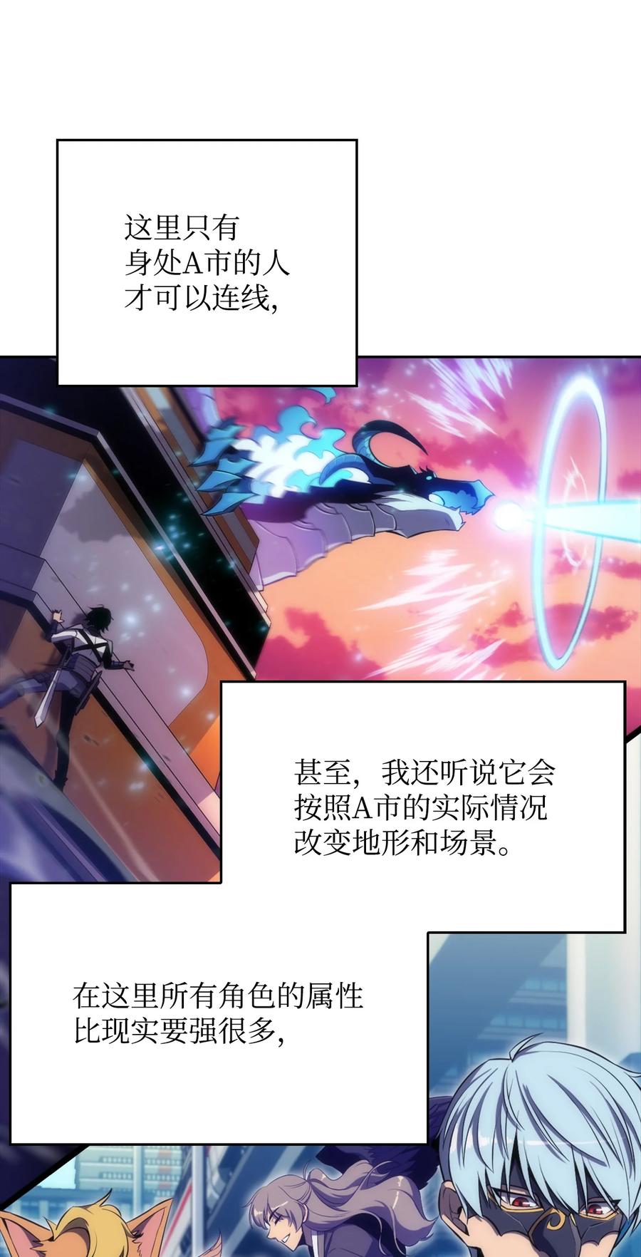 08 与凯丽面基(1/3)-第8话