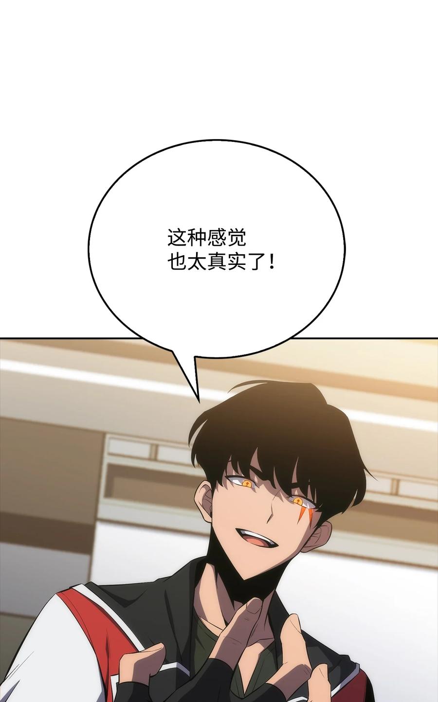 08 与凯丽面基(1/3)-第8话