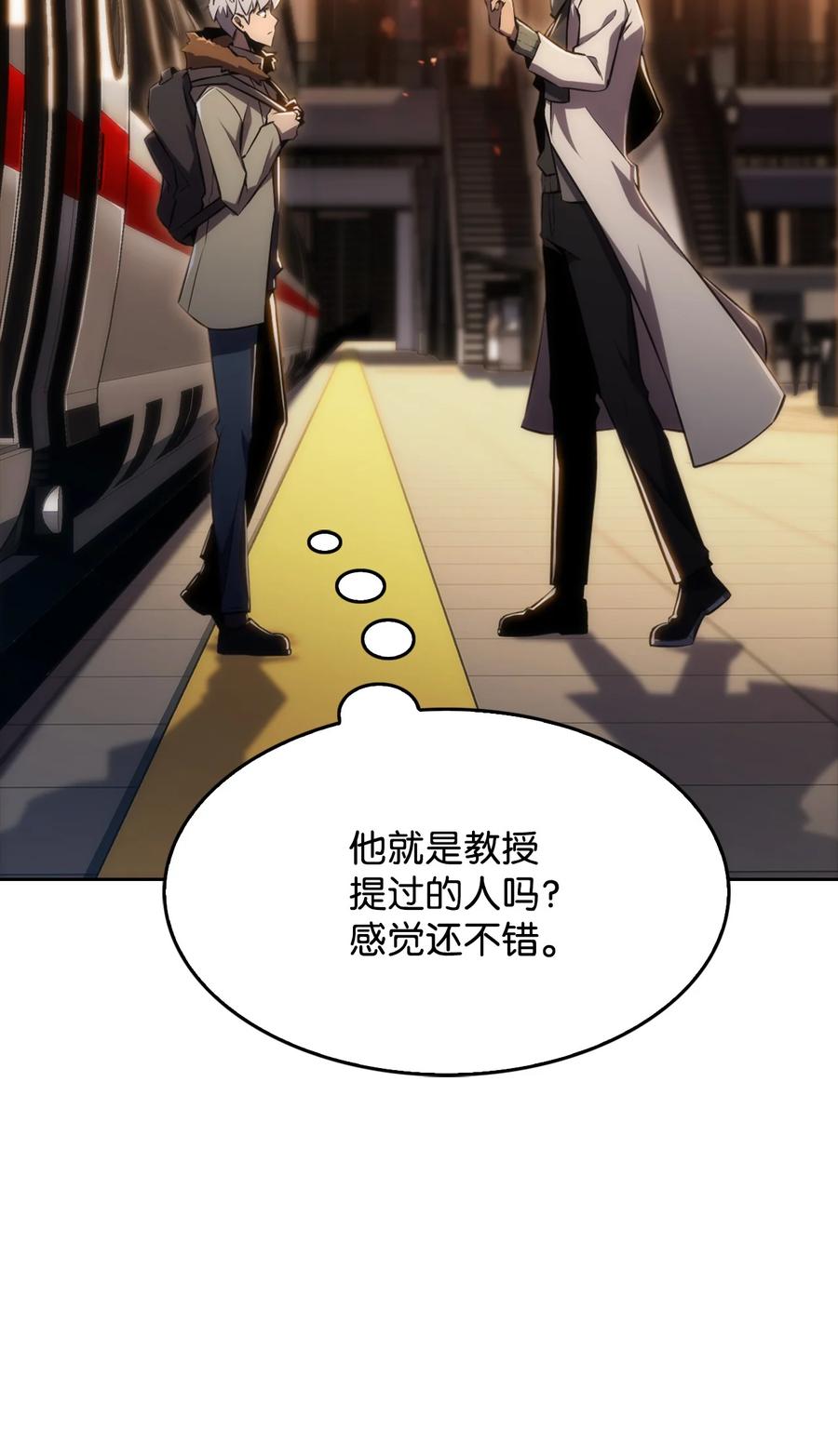 08 与凯丽面基(1/3)-第8话