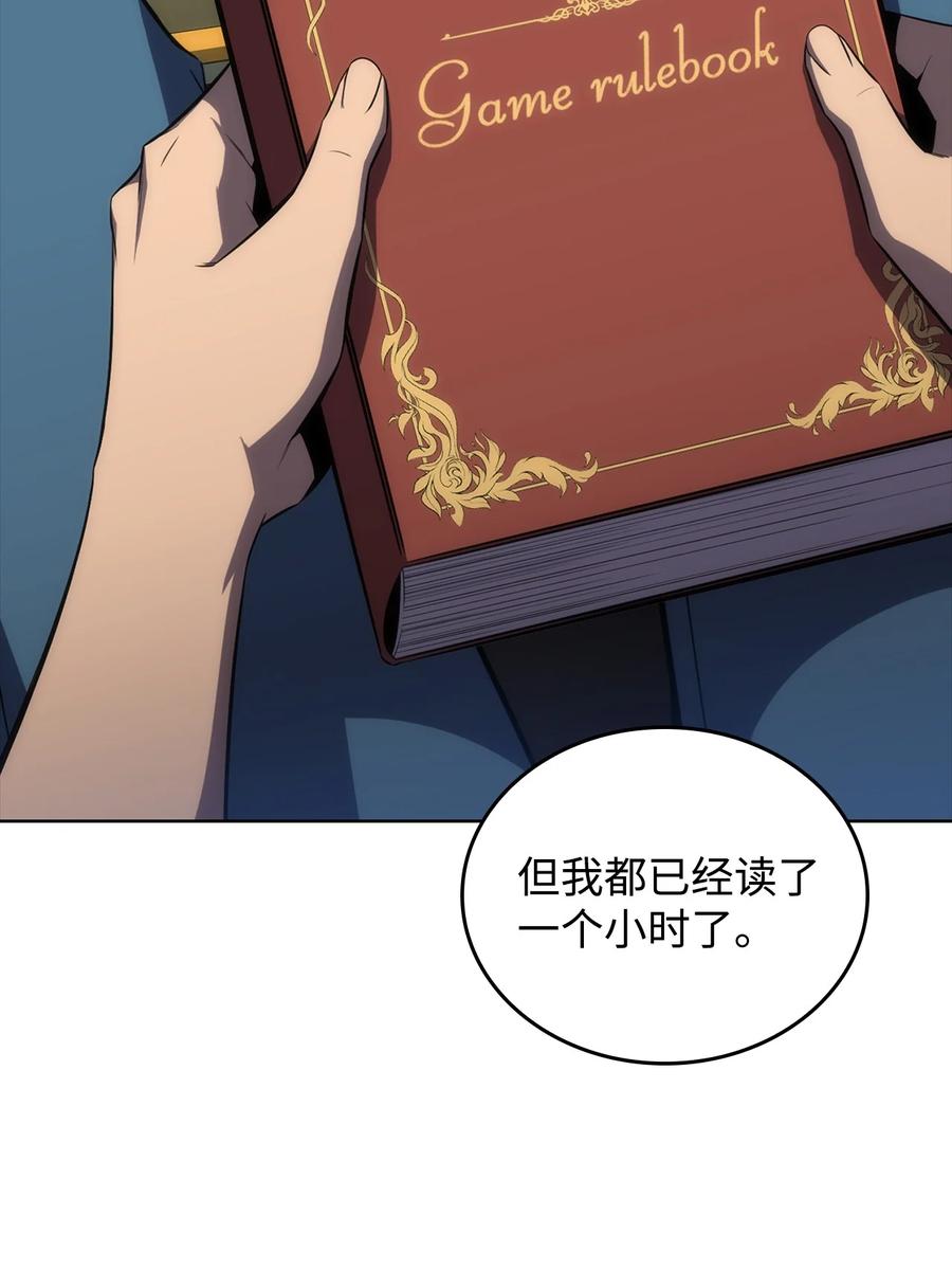 10 考试开始(1/3)-第10话