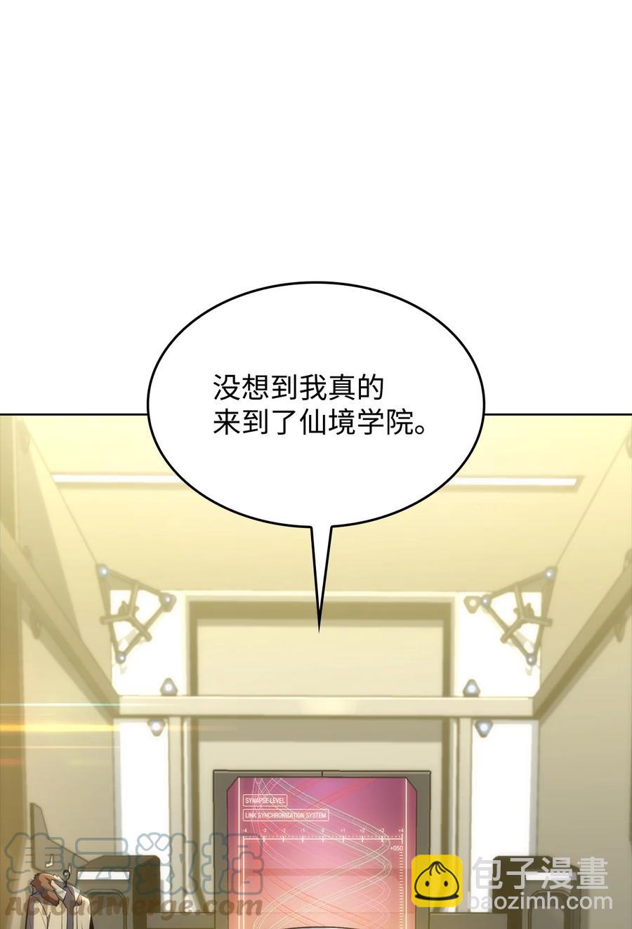 10 考试开始(1/3)-第10话