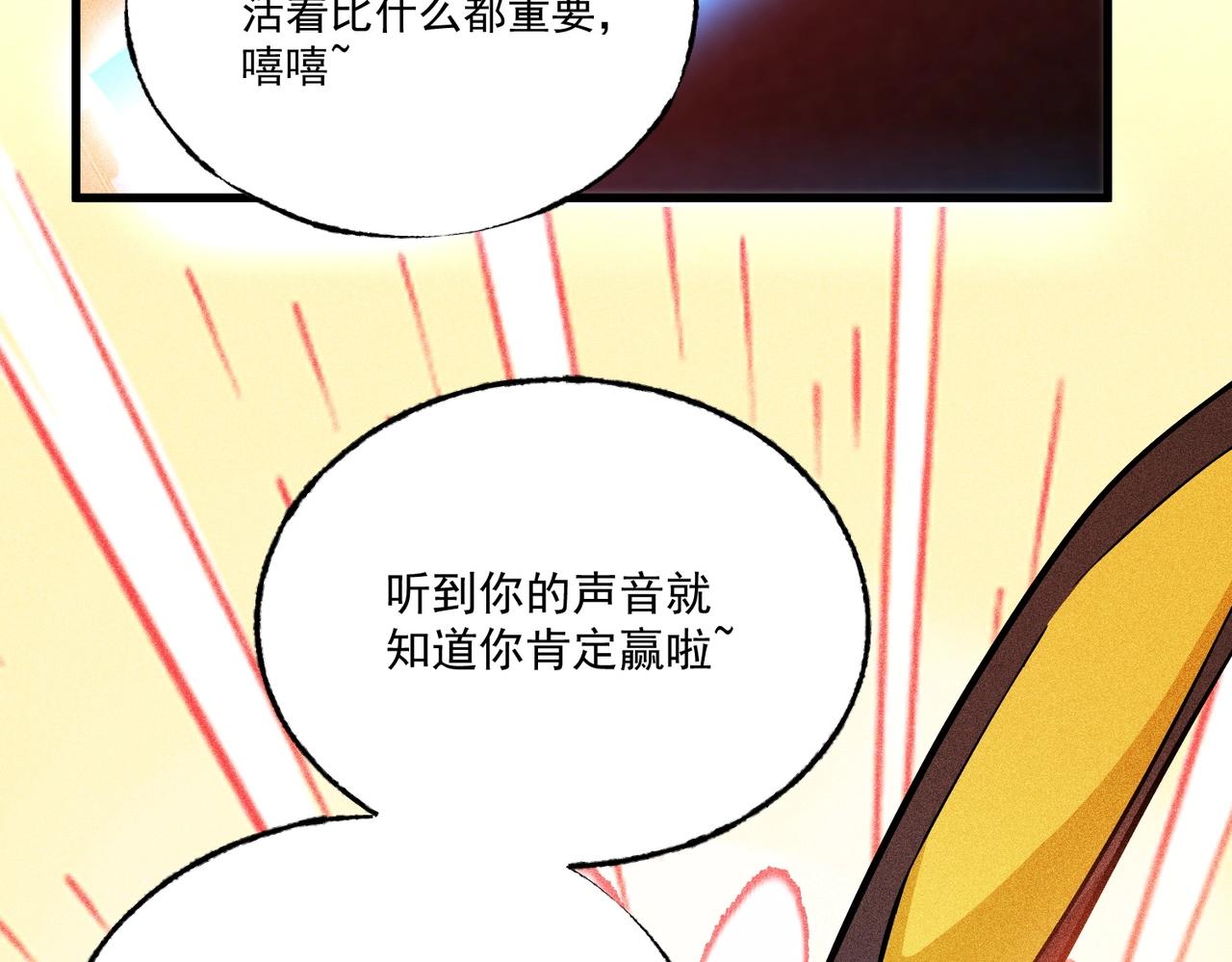 第12话 把持得住？(1/4)-第12话