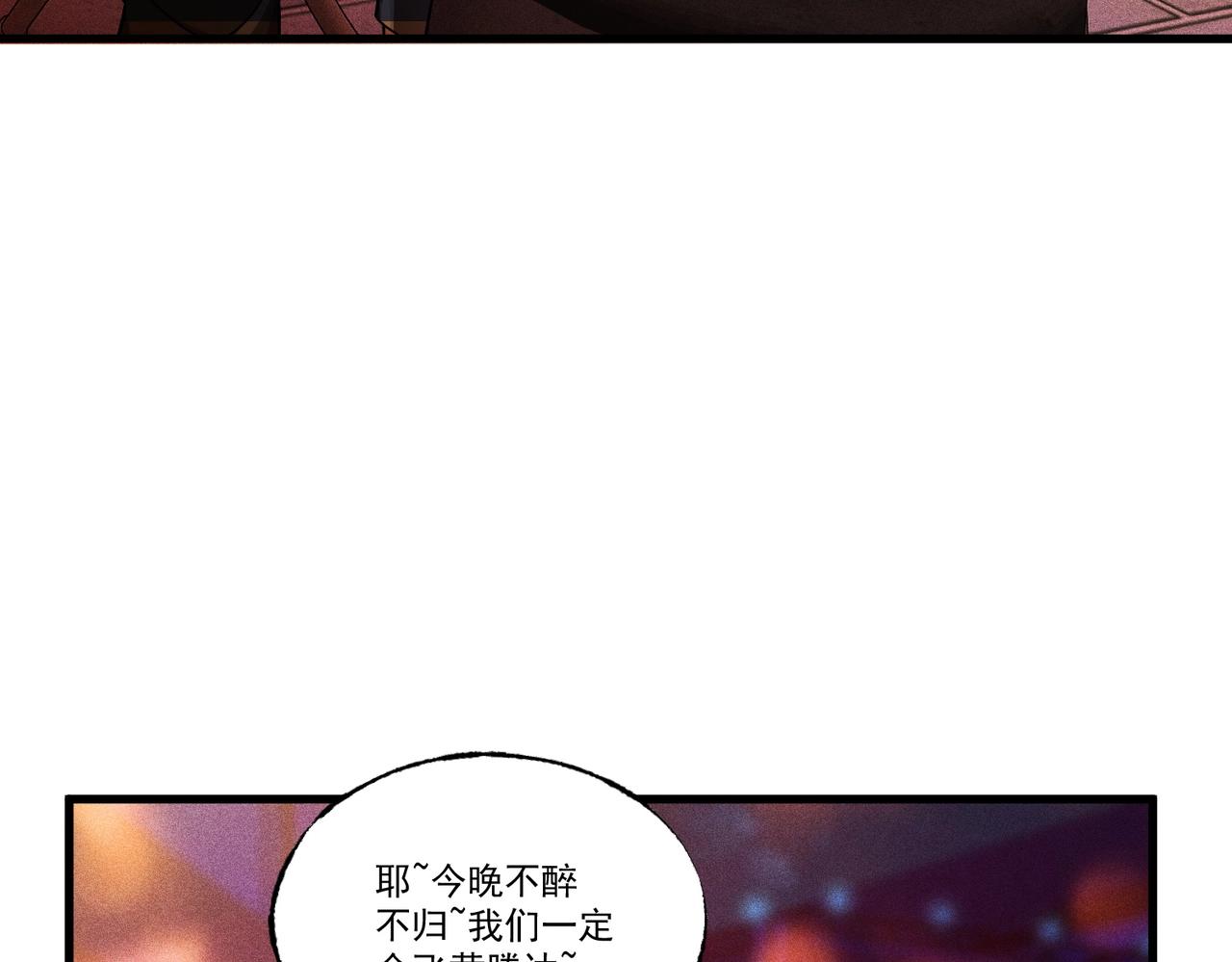第12话 把持得住？(1/4)-第12话