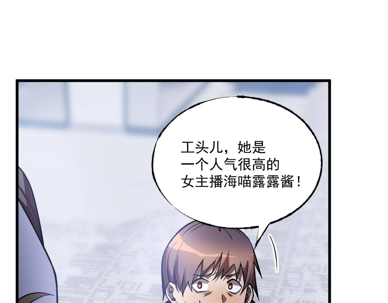第14话 夜袭被伏(1/4)-第14话