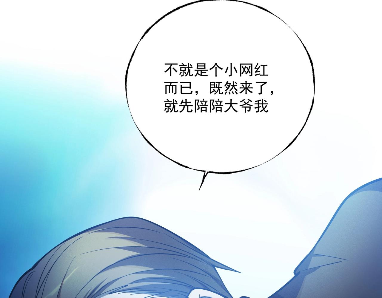 第14话 夜袭被伏(1/4)-第14话