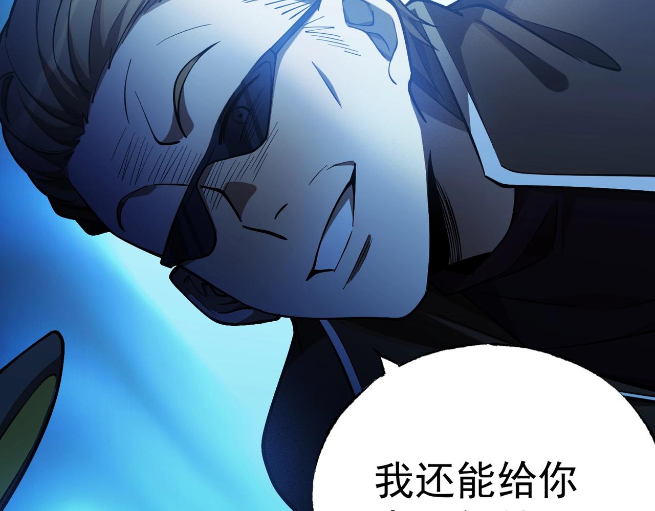 第14话 夜袭被伏(1/4)-第14话