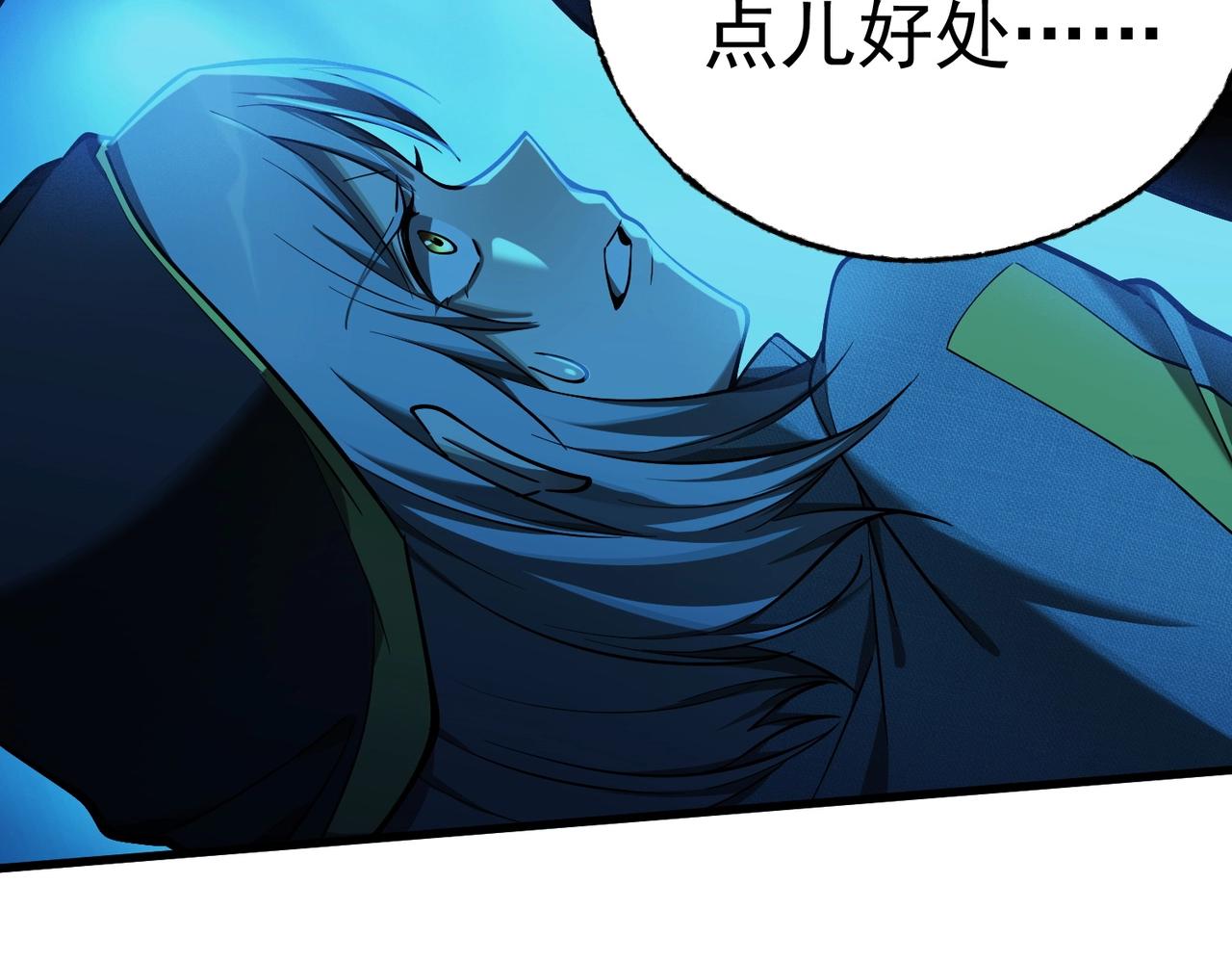 第14话 夜袭被伏(1/4)-第14话