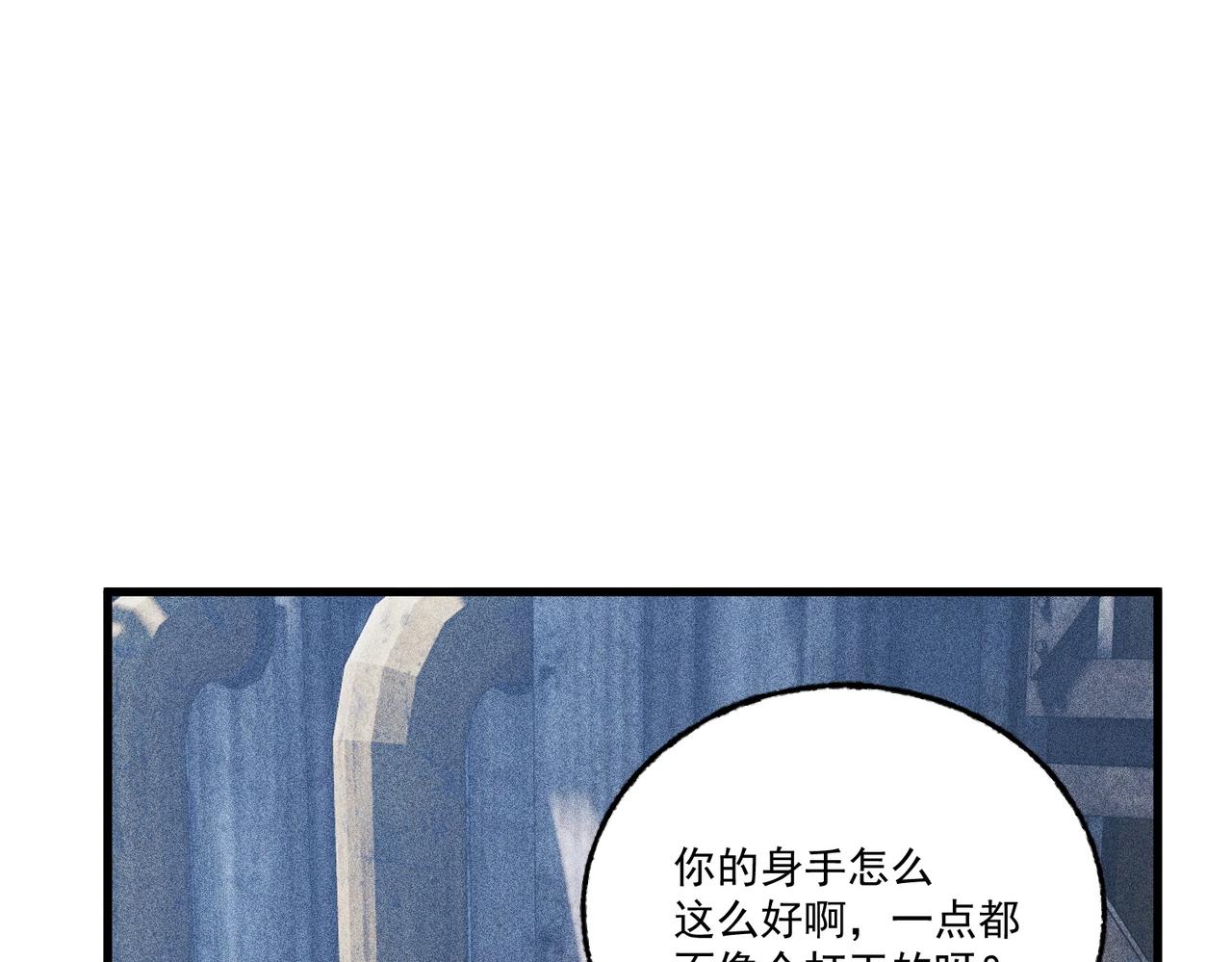 第14话 夜袭被伏(1/4)-第14话
