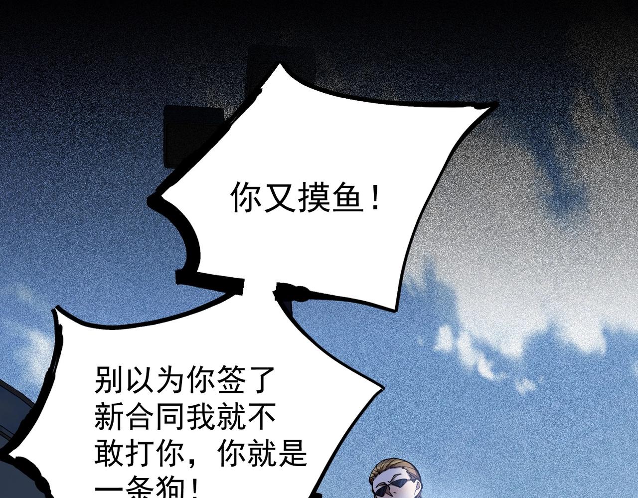第14话 夜袭被伏(1/4)-第14话