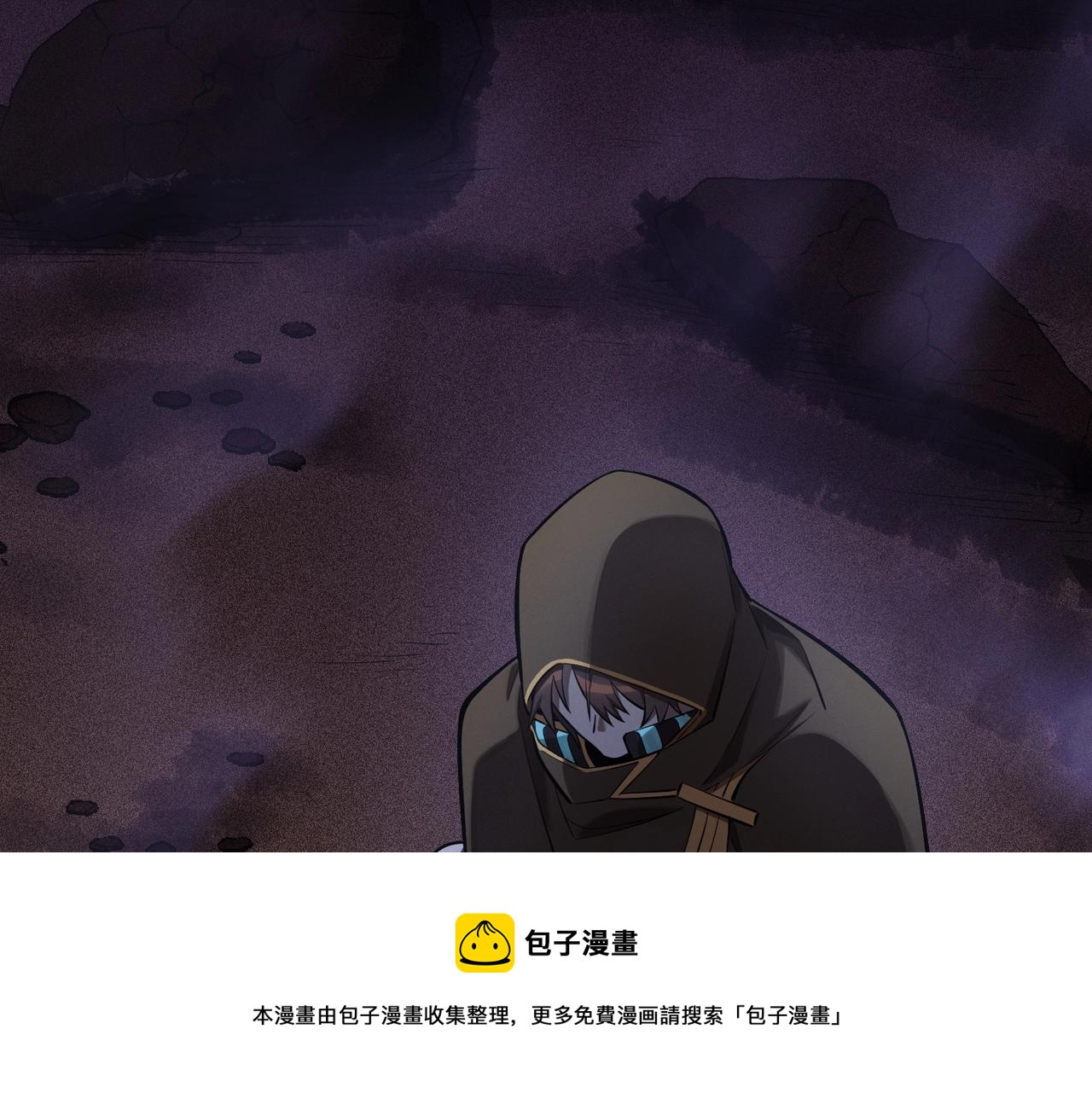 第16话 花魔现身(1/4)-第16话