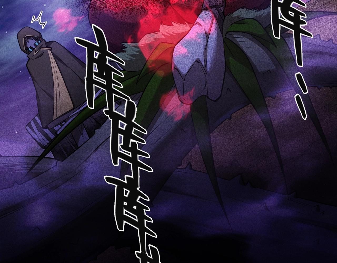 第16话 花魔现身(1/4)-第16话