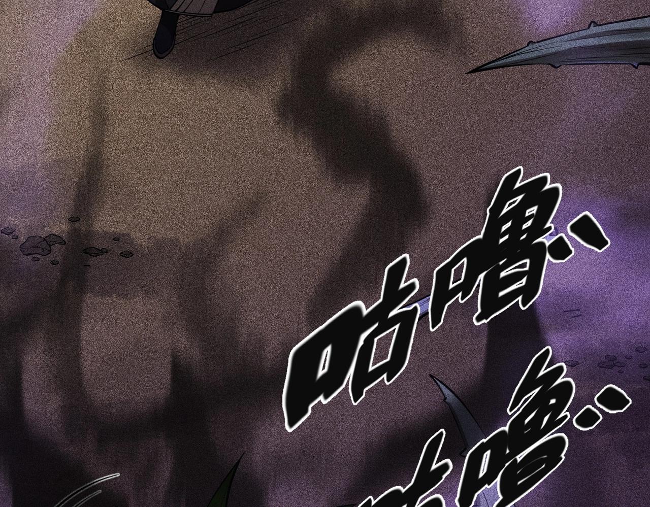 第16话 花魔现身(1/4)-第16话