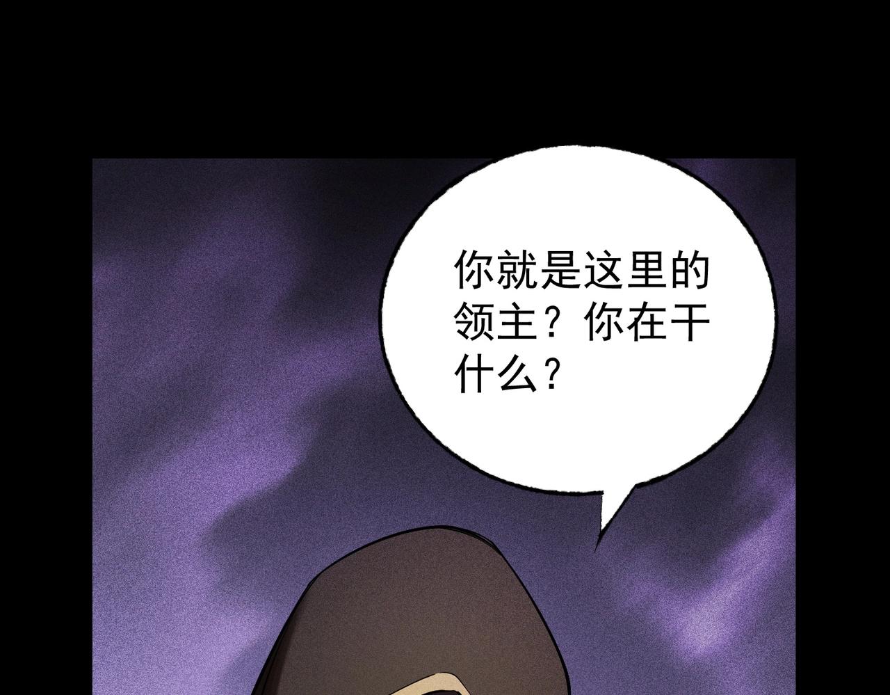 第16话 花魔现身(1/4)-第16话