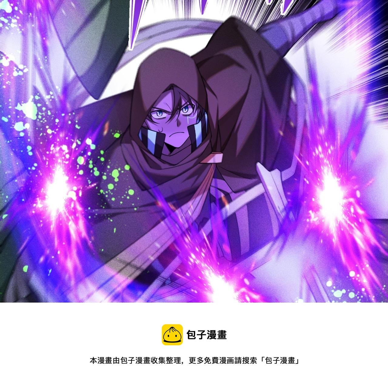 第16话 花魔现身(1/4)-第16话