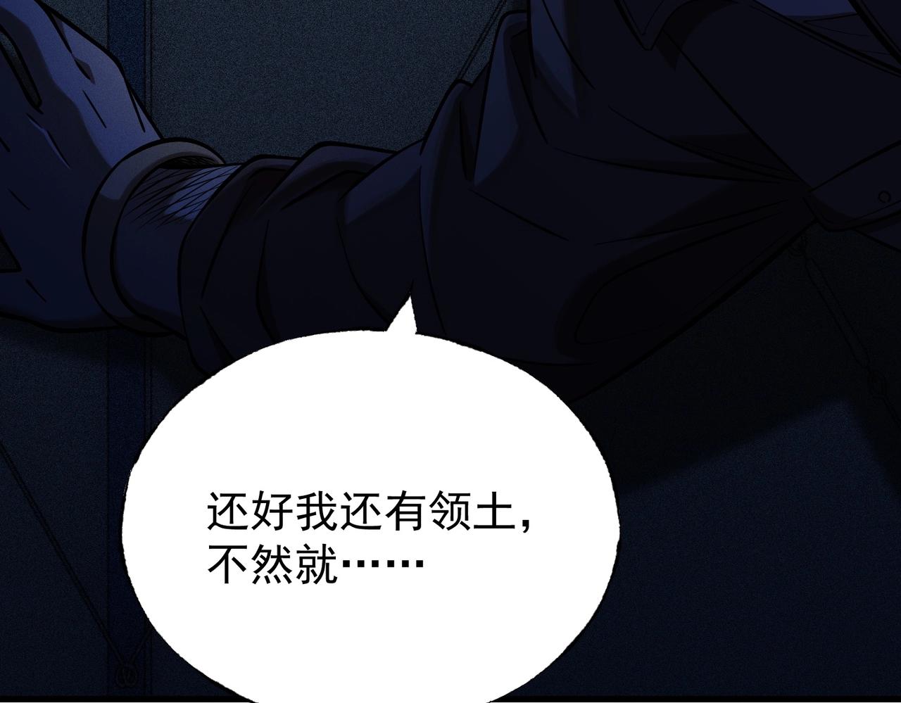 第18话 神秘三人(1/3)-第18话