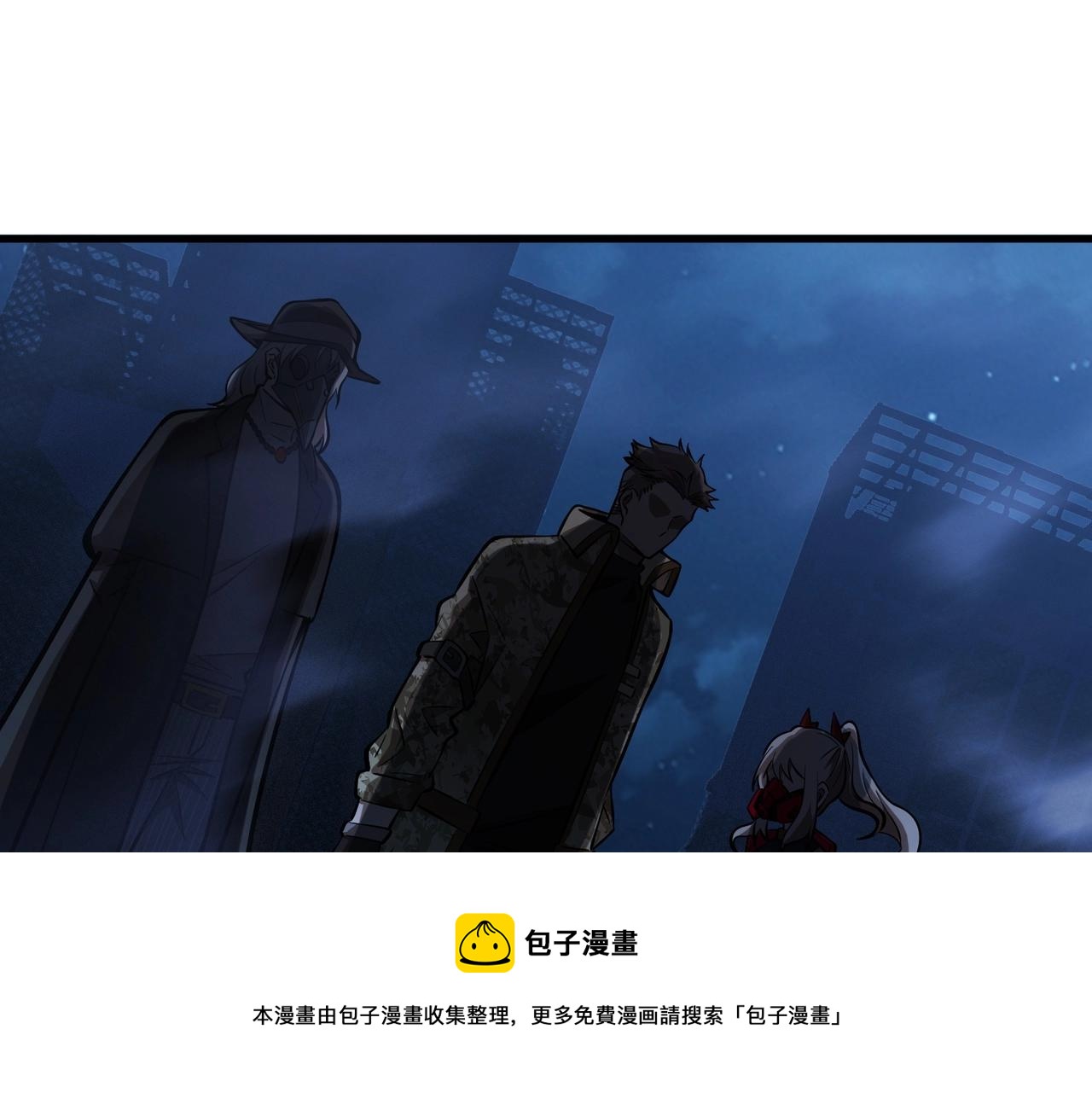 第18话 神秘三人(1/3)-第18话