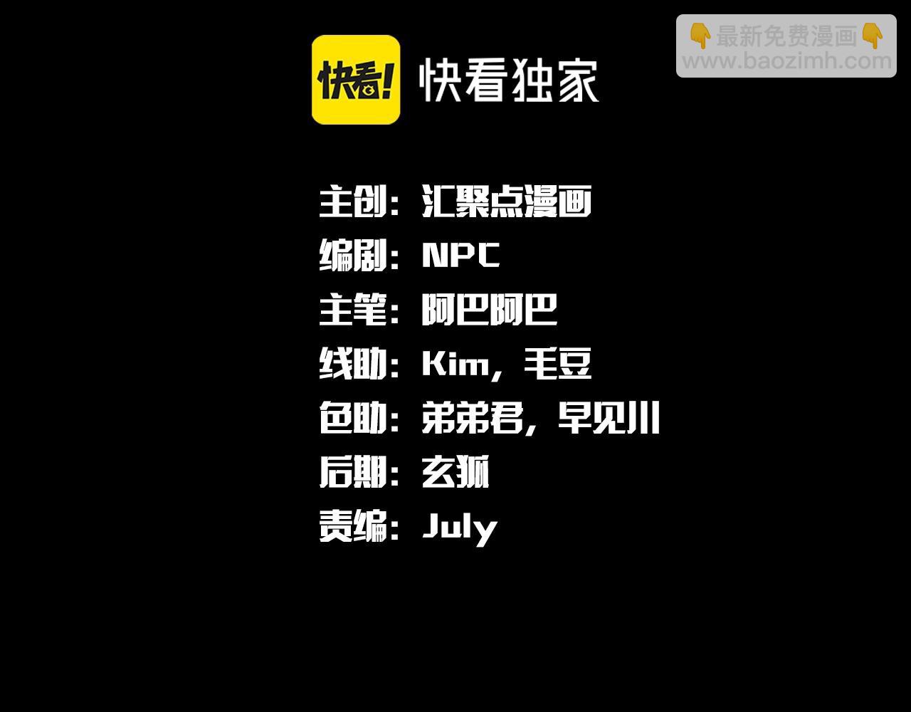 第18话 神秘三人(1/3)-第18话