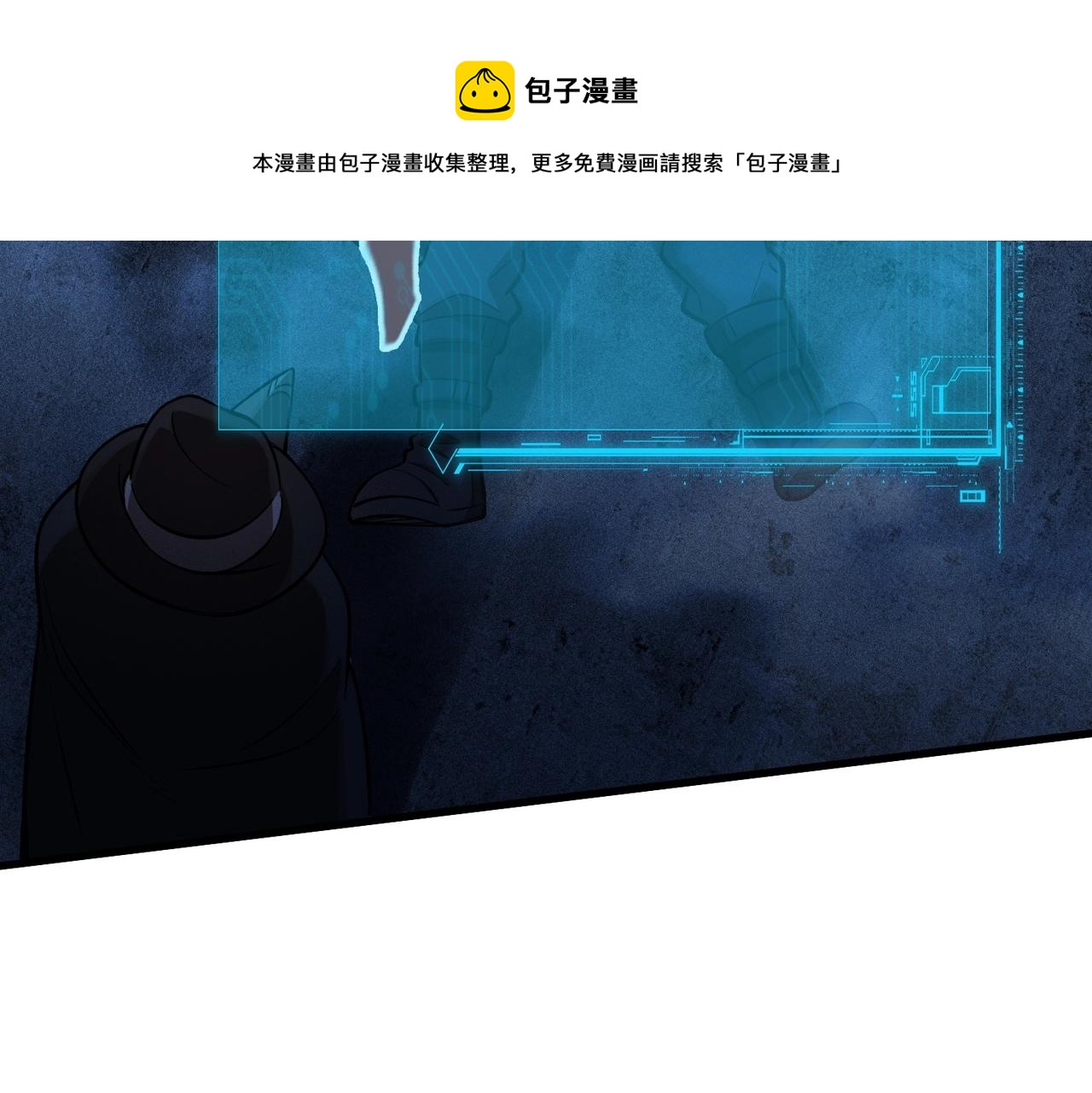第18话 神秘三人(1/3)-第18话