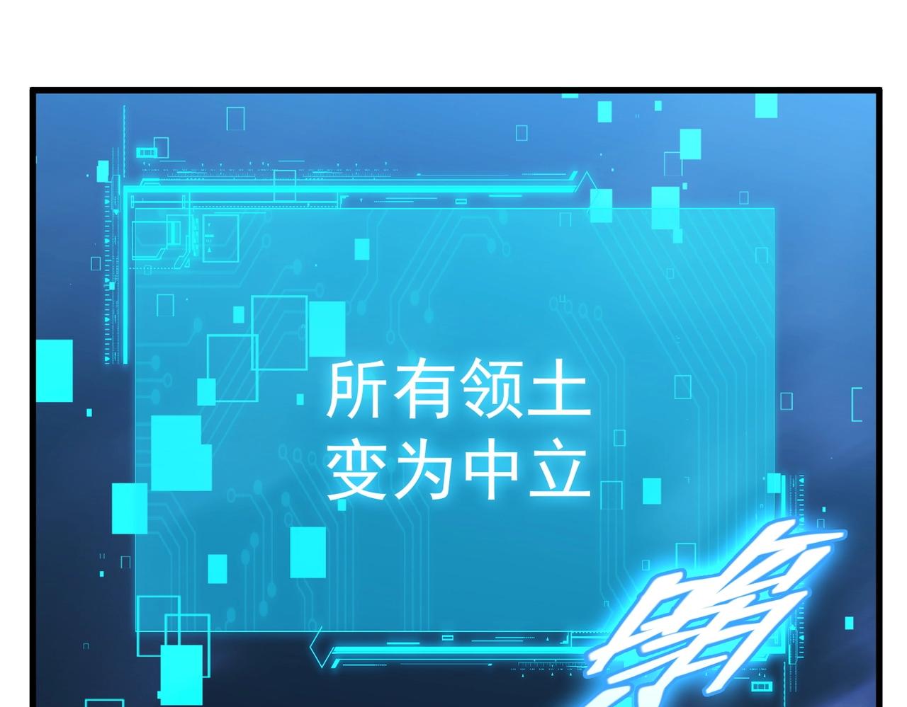 第18话 神秘三人(1/3)-第18话