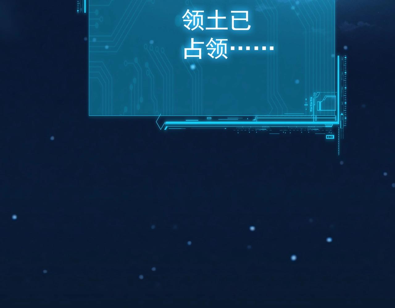 第18话 神秘三人(1/3)-第18话