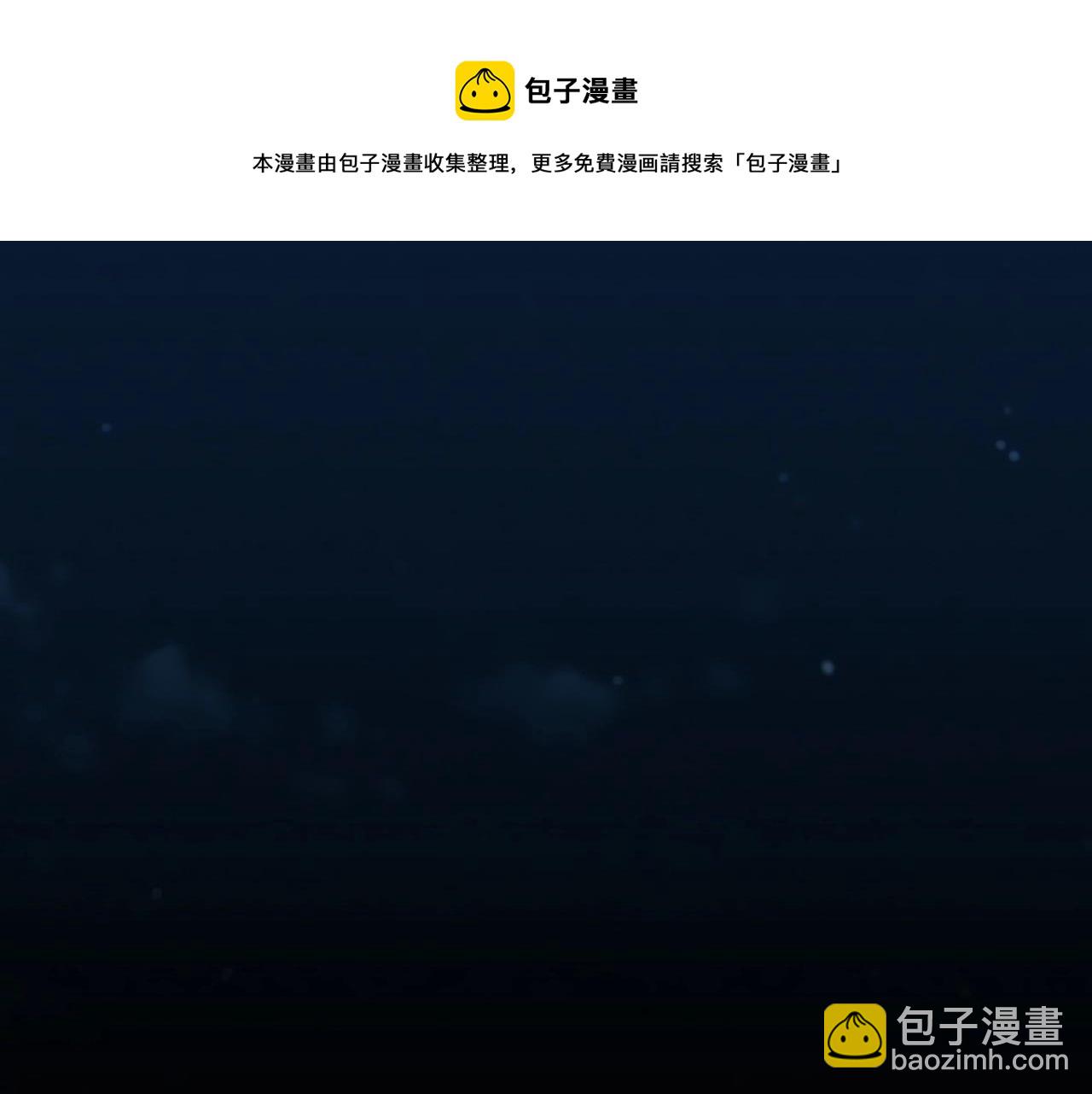 第18话 神秘三人(1/3)-第18话
