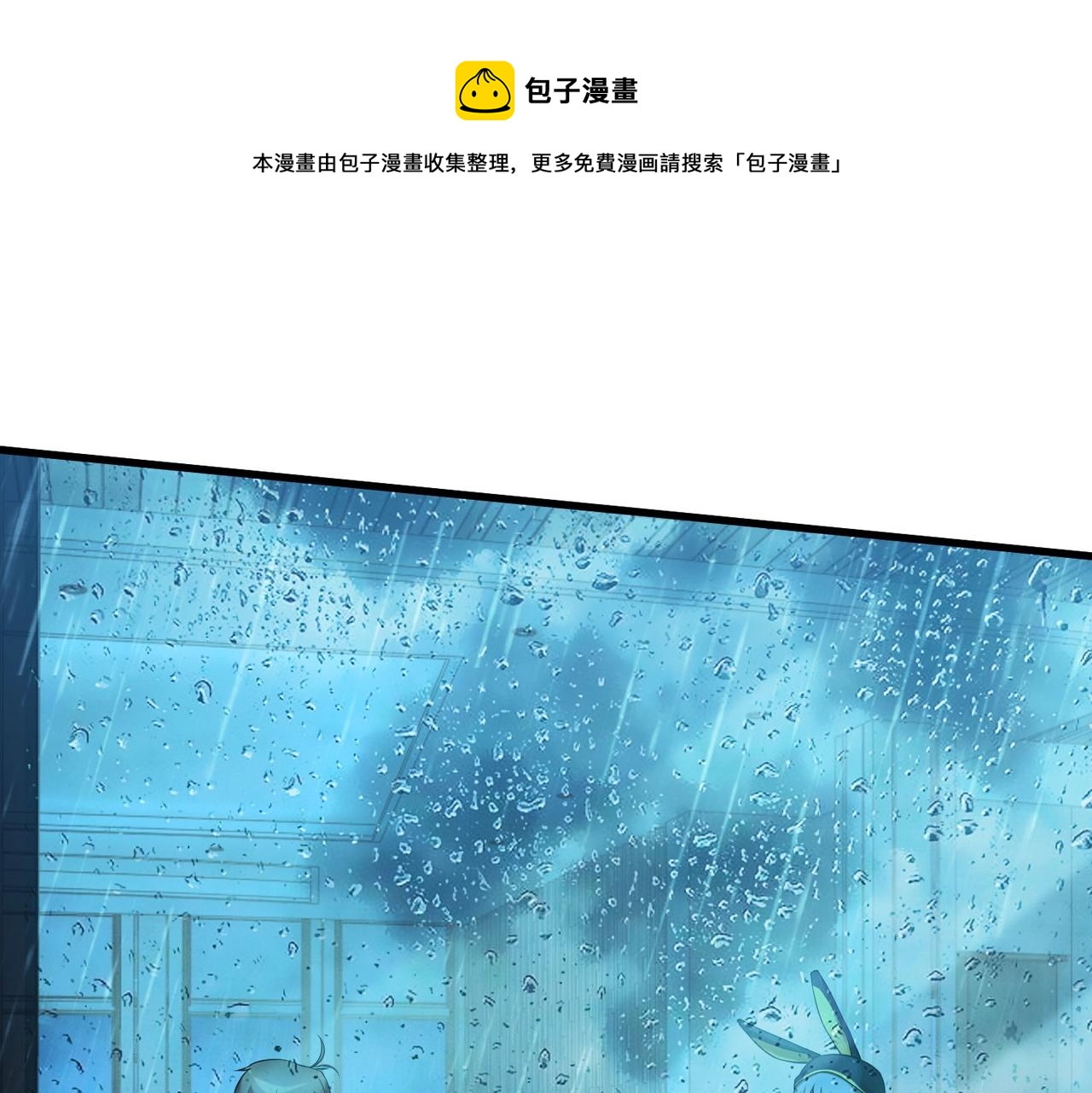第18话 神秘三人(1/3)-第18话