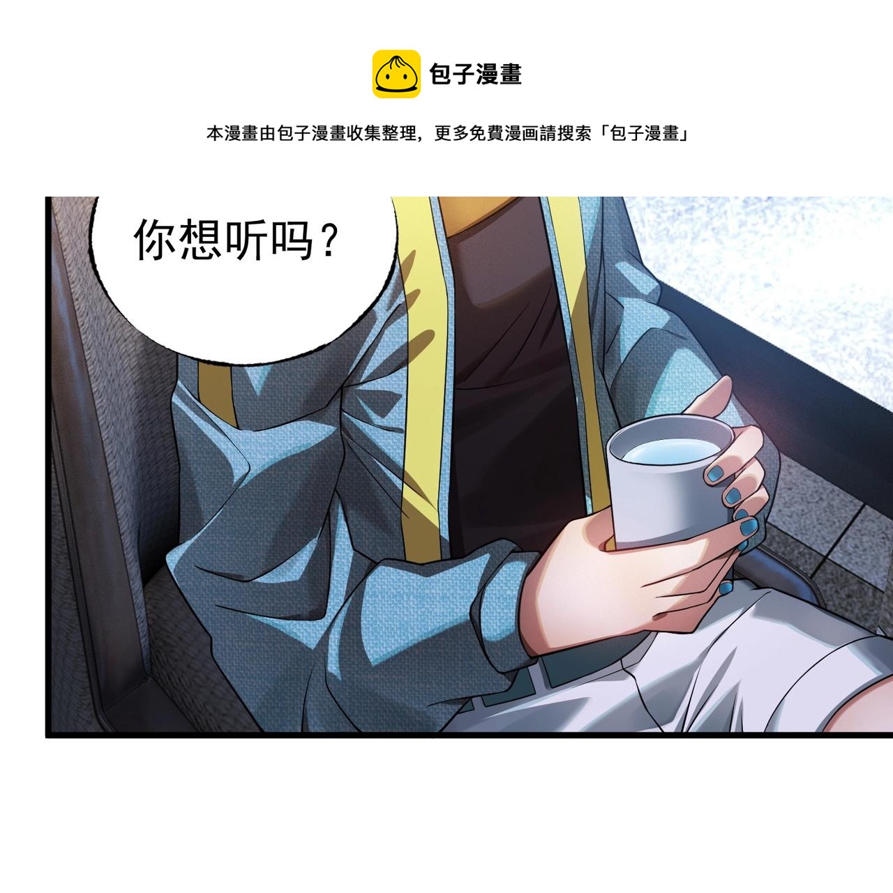 第18话 神秘三人(1/3)-第18话