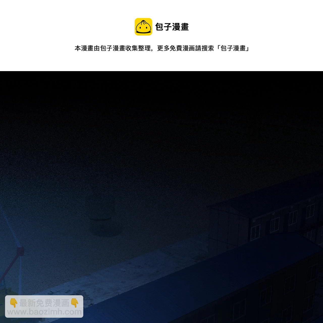 第18话 神秘三人(1/3)-第18话