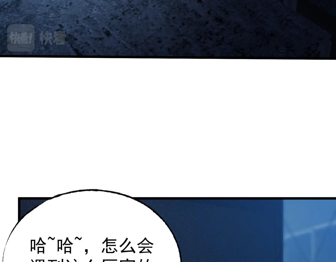 第18话 神秘三人(1/3)-第18话