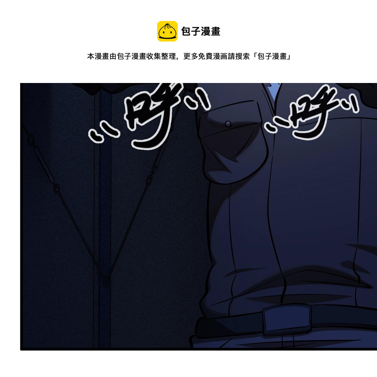 第18话 神秘三人(1/3)-第18话