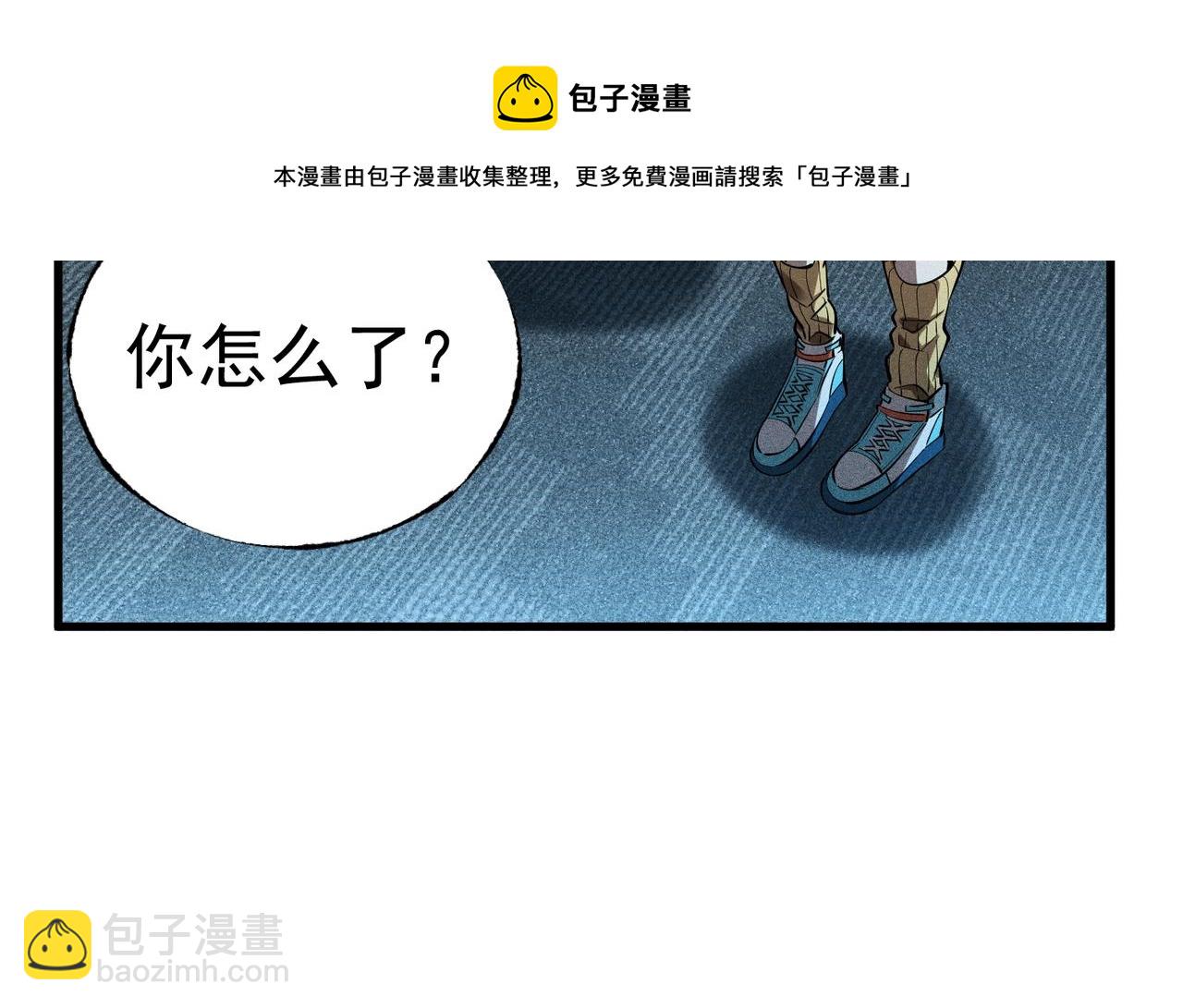 第20话 新的危机(1/3)-第20话