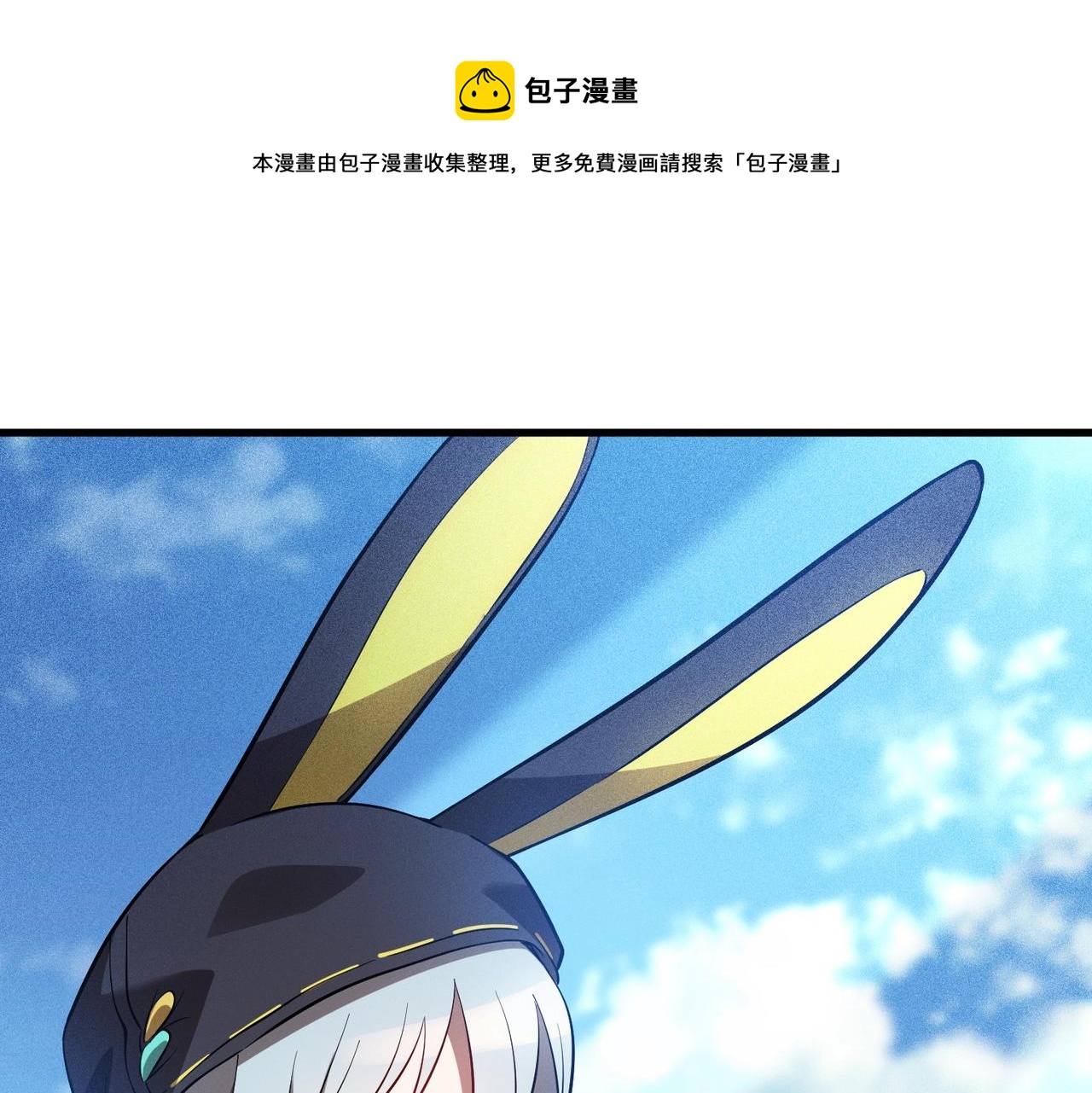 第20话 新的危机(1/3)-第20话