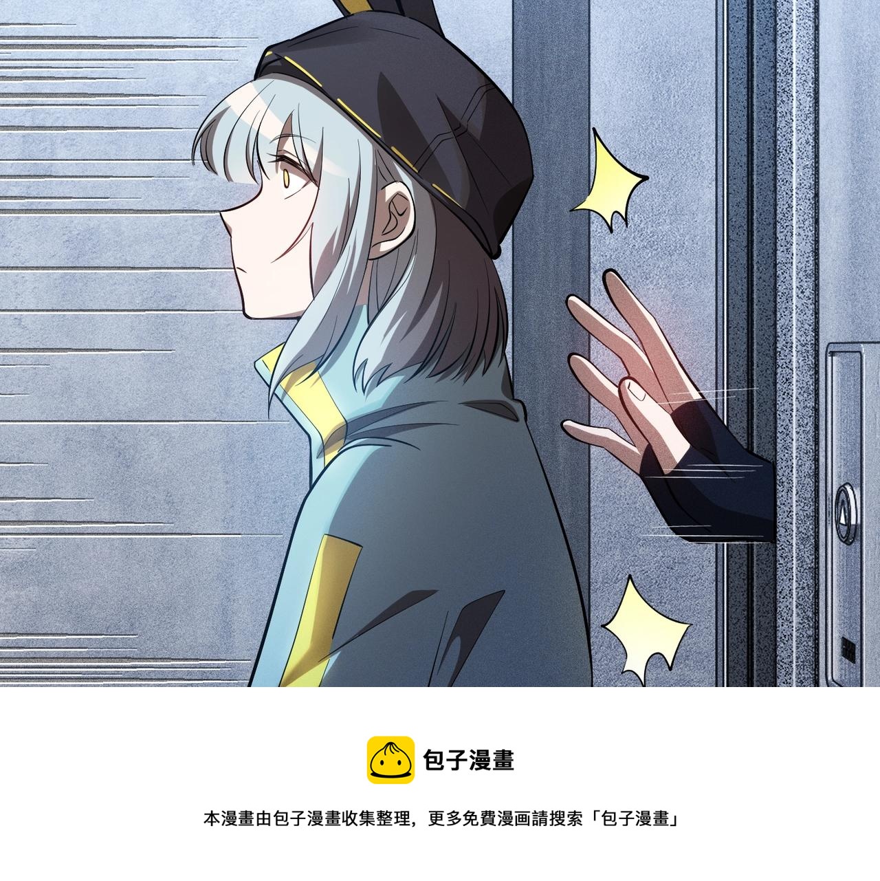 第20话 新的危机(1/3)-第20话