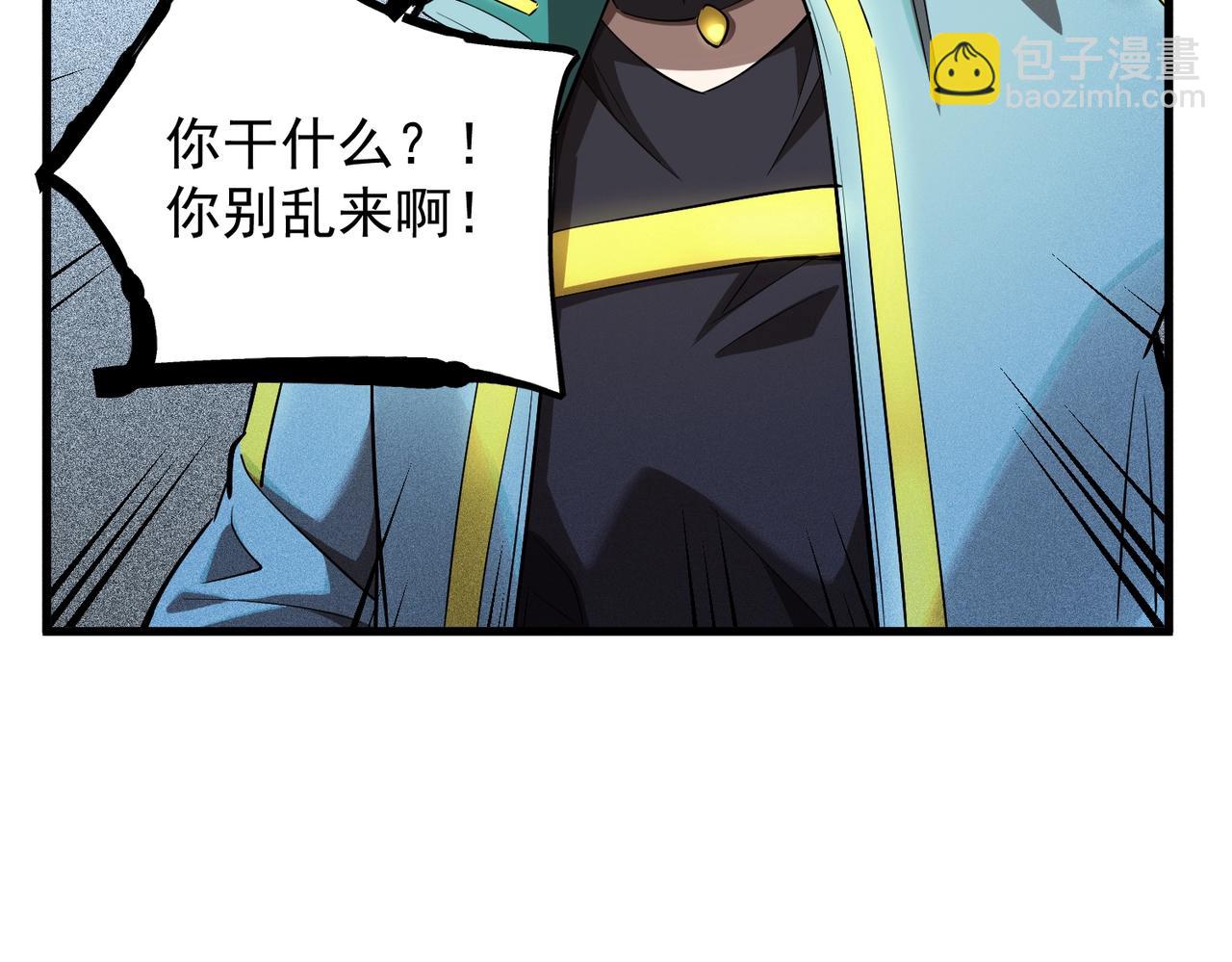 第20话 新的危机(1/3)-第20话